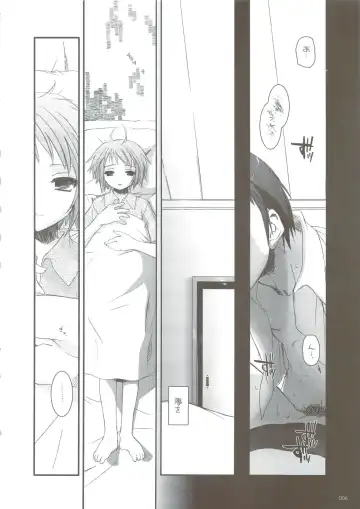 [Nakajima Yuka] DL-SOS Soushuuhen Fhentai - Page 5