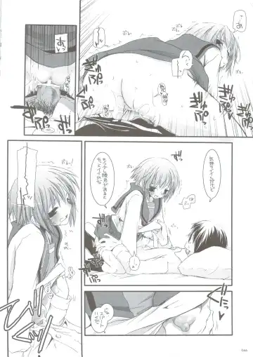 [Nakajima Yuka] DL-SOS Soushuuhen Fhentai - Page 65