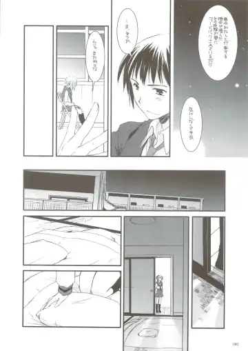 [Nakajima Yuka] DL-SOS Soushuuhen Fhentai - Page 79