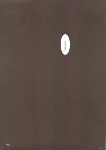 [Nakajima Yuka] DL-SOS Soushuuhen Fhentai - Page 83