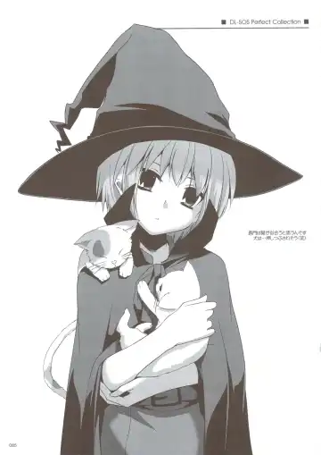 [Nakajima Yuka] DL-SOS Soushuuhen Fhentai - Page 84