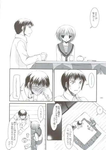 [Nakajima Yuka] DL-SOS Soushuuhen Fhentai - Page 89