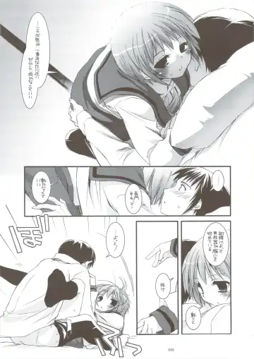 [Nakajima Yuka] DL-SOS Soushuuhen Fhentai - Page 94