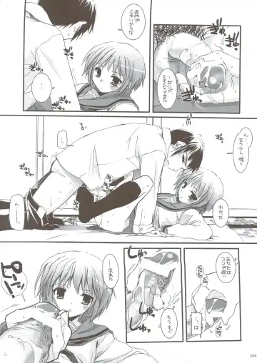 [Nakajima Yuka] DL-SOS Soushuuhen Fhentai - Page 97