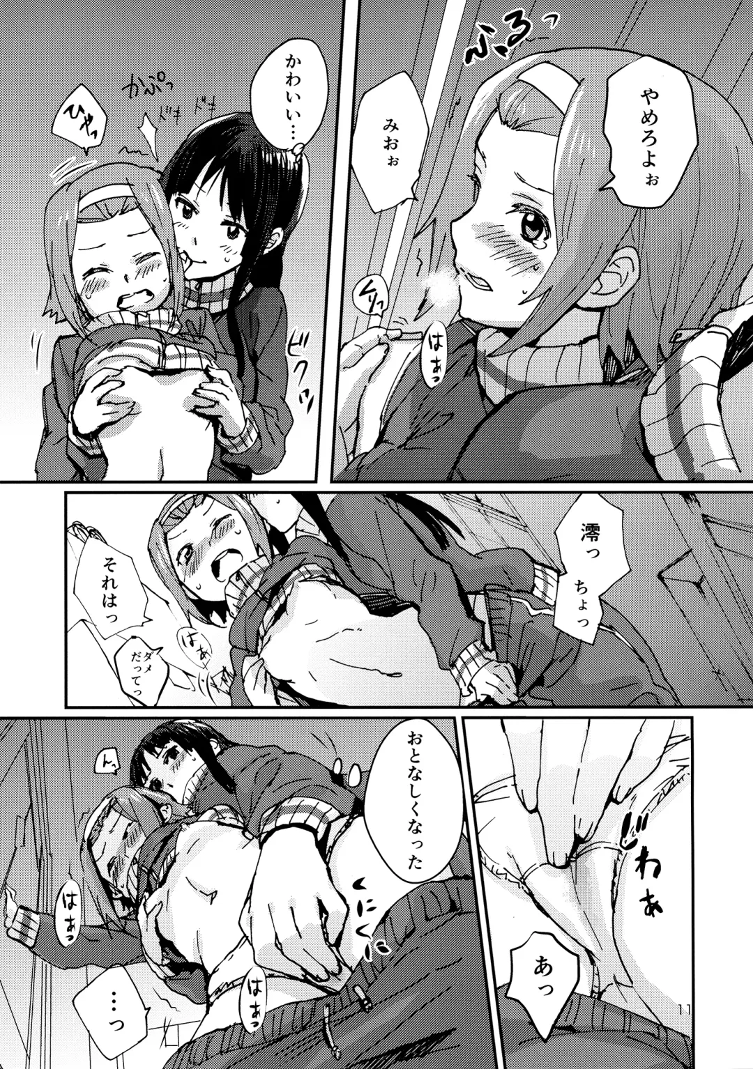 [Fukutarou - Oke] Otona no RitsuMio Hangyaku Hen Fhentai - Page 12