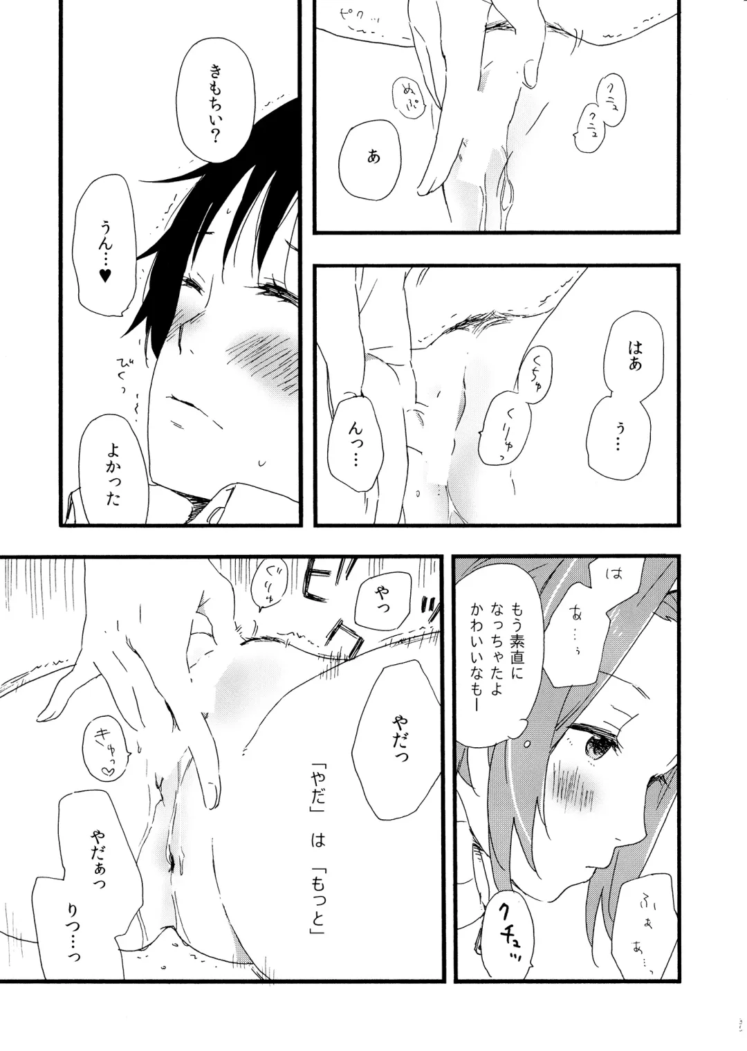 [Fukutarou - Oke] Otona no RitsuMio Hangyaku Hen Fhentai - Page 36