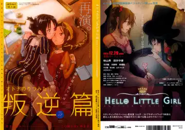 [Fukutarou - Oke] Otona no RitsuMio Hangyaku Hen - Fhentai