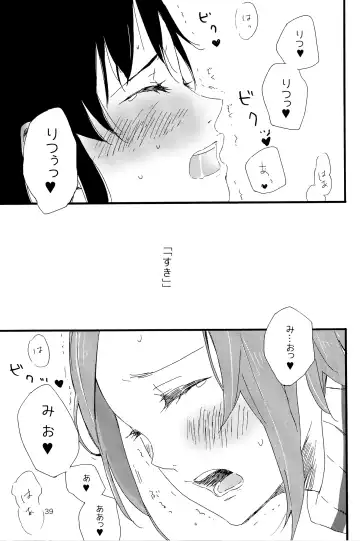 [Fukutarou - Oke] Otona no RitsuMio Hangyaku Hen Fhentai - Page 40