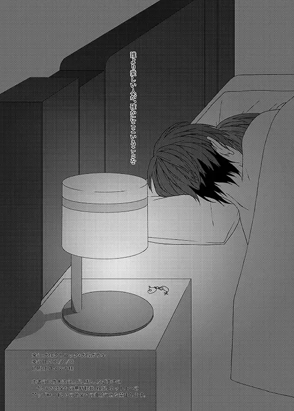 [Inuzuka Bouru] You are There Fhentai - Page 51