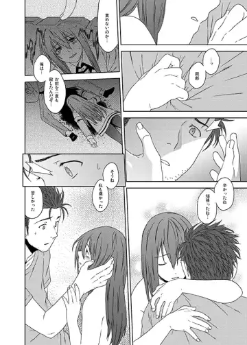 [Inuzuka Bouru] You are There Fhentai - Page 17