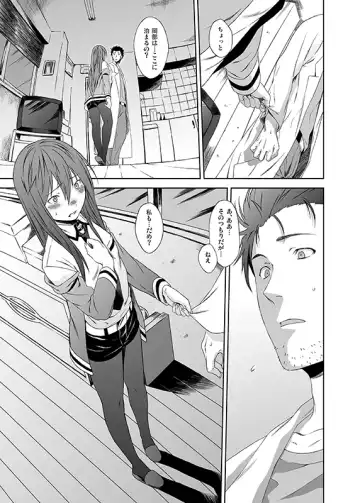 [Inuzuka Bouru] Futarigoto Fhentai - Page 3