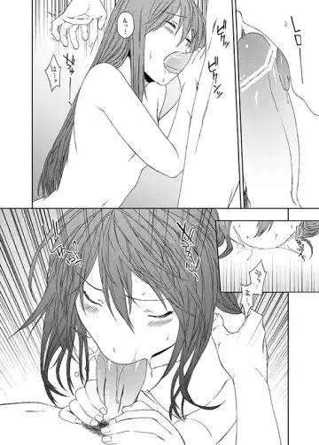 [Inuzuka Bouru] I was Legend Fhentai - Page 15