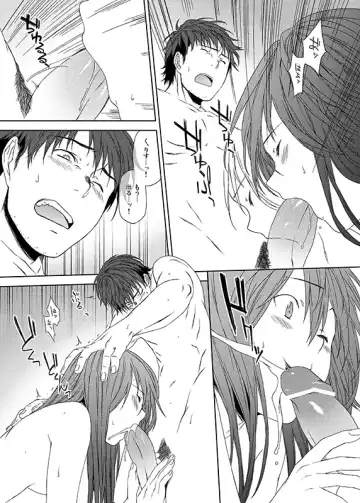 [Inuzuka Bouru] I was Legend Fhentai - Page 16