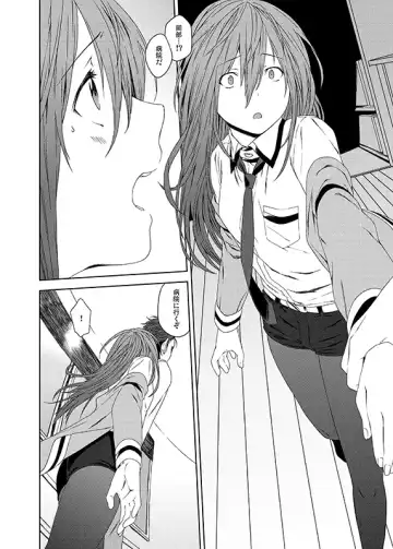 [Inuzuka Bouru] I was Legend Fhentai - Page 3