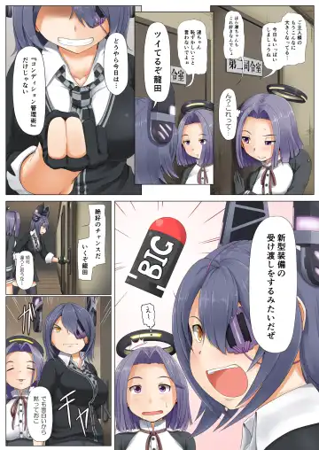 [Mimofu] Magical Chinpo to Tenryuu-san Fhentai - Page 5