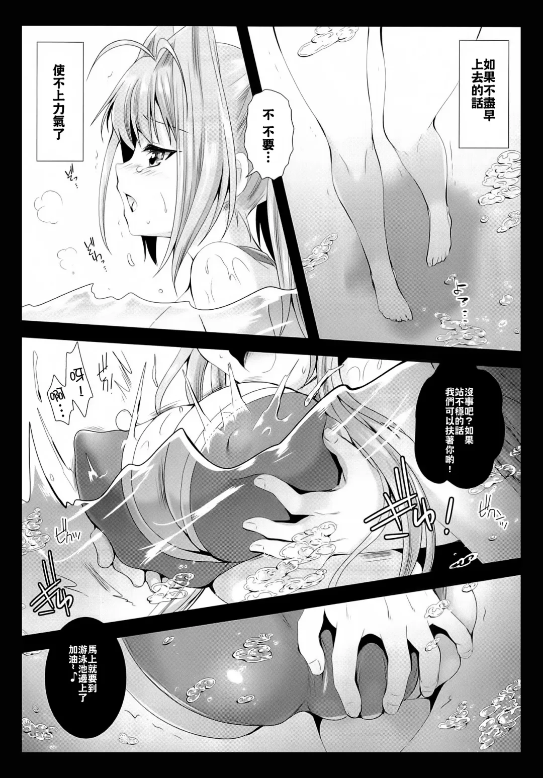 [Kurosawa Kiyotaka] Sento Isuzu Cast Funtouki Fhentai - Page 9