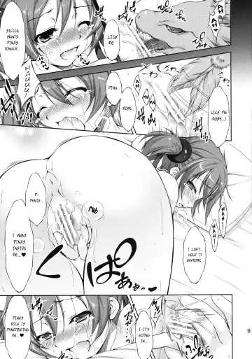 [Takane Nohana] Silica no Asoko wo Okashimakuri! Fhentai - Page 8