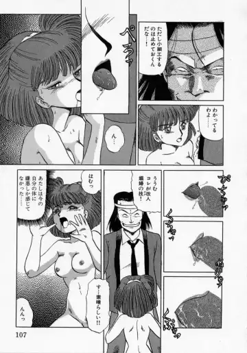[Makita Aoi] Kaori Monogatari Jou - Shippuu no Shou Fhentai - Page 109