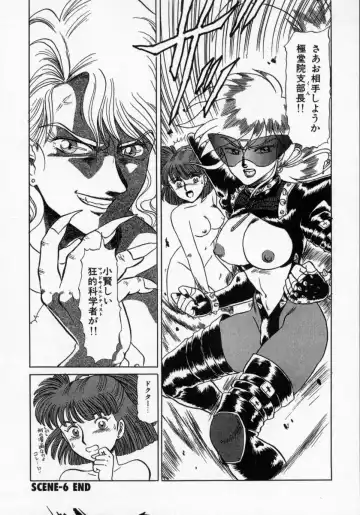 [Makita Aoi] Kaori Monogatari Jou - Shippuu no Shou Fhentai - Page 118