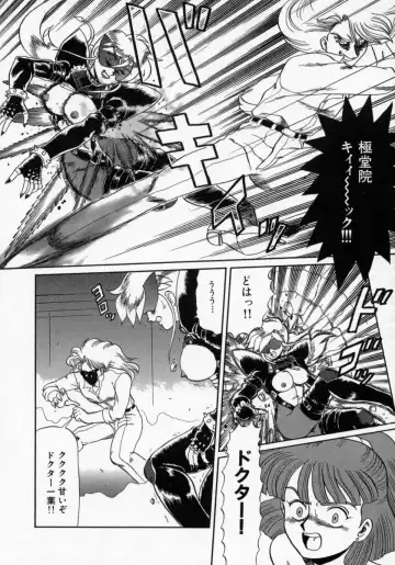 [Makita Aoi] Kaori Monogatari Jou - Shippuu no Shou Fhentai - Page 120