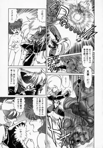 [Makita Aoi] Kaori Monogatari Jou - Shippuu no Shou Fhentai - Page 125