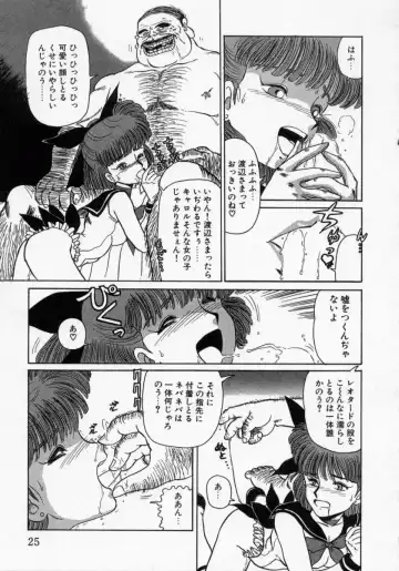 [Makita Aoi] Kaori Monogatari Jou - Shippuu no Shou Fhentai - Page 27