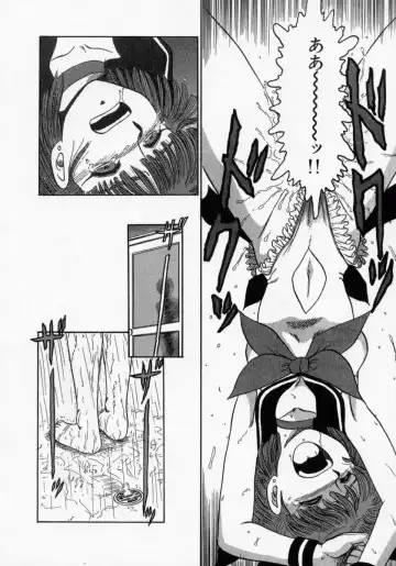 [Makita Aoi] Kaori Monogatari Jou - Shippuu no Shou Fhentai - Page 30