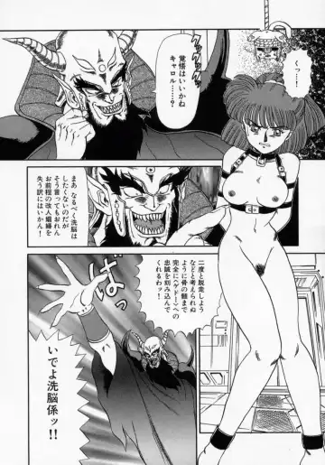 [Makita Aoi] Kaori Monogatari Jou - Shippuu no Shou Fhentai - Page 44