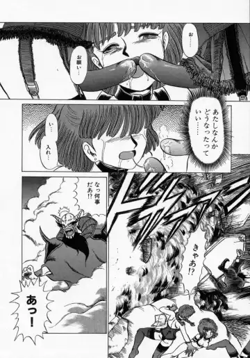 [Makita Aoi] Kaori Monogatari Jou - Shippuu no Shou Fhentai - Page 52