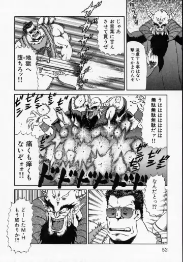 [Makita Aoi] Kaori Monogatari Jou - Shippuu no Shou Fhentai - Page 54