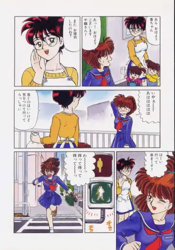 [Makita Aoi] Kaori Monogatari Jou - Shippuu no Shou Fhentai - Page 8