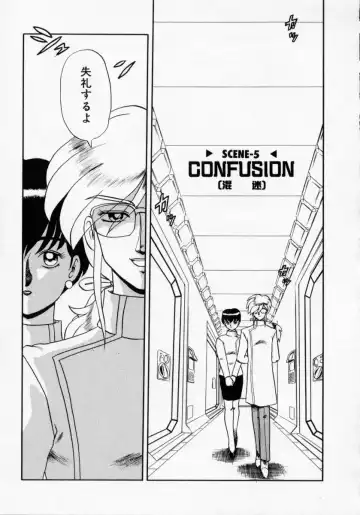 [Makita Aoi] Kaori Monogatari Jou - Shippuu no Shou Fhentai - Page 85