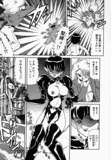 [Makita Aoi] Kaori Monogatari Jou - Shippuu no Shou Fhentai - Page 93