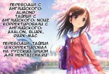 [100yen Locker] Hiyake Shoujo wa Saikou daze! Fhentai - Page 9