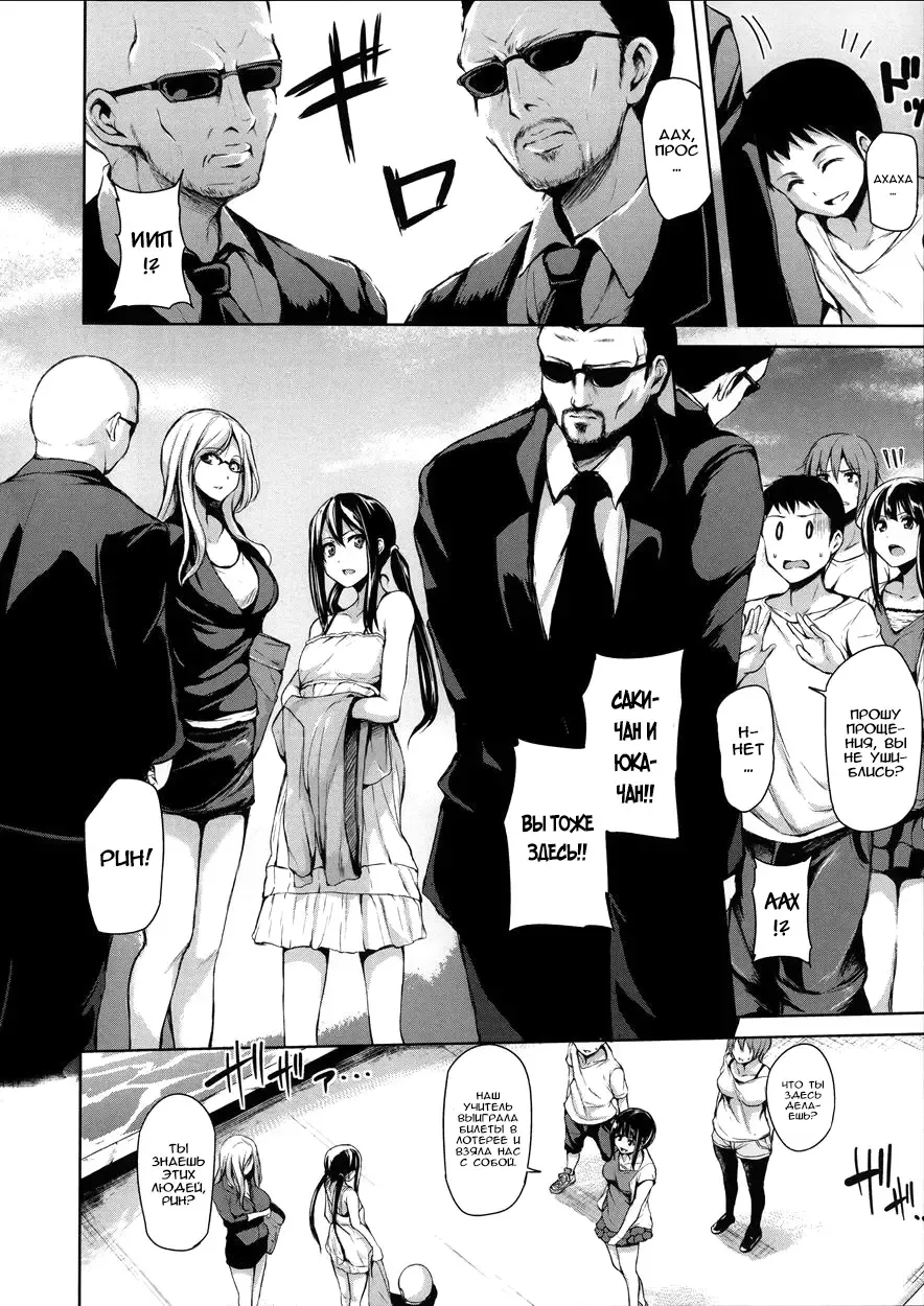 [Tachibana Omina] Ikinari! Harem Life Fhentai - Page 119