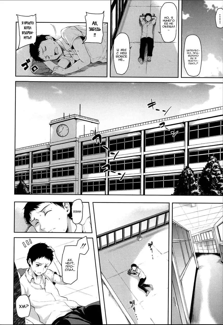 [Tachibana Omina] Ikinari! Harem Life Fhentai - Page 15