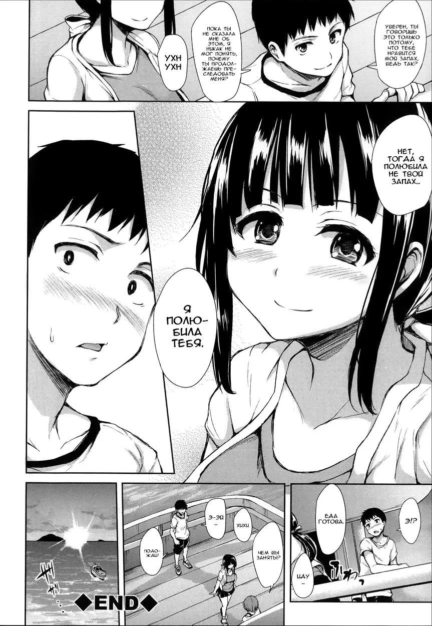 [Tachibana Omina] Ikinari! Harem Life Fhentai - Page 201