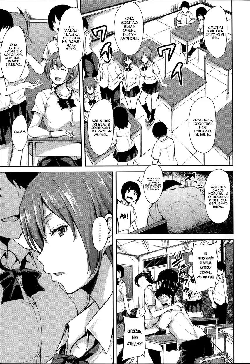 [Tachibana Omina] Ikinari! Harem Life Fhentai - Page 47