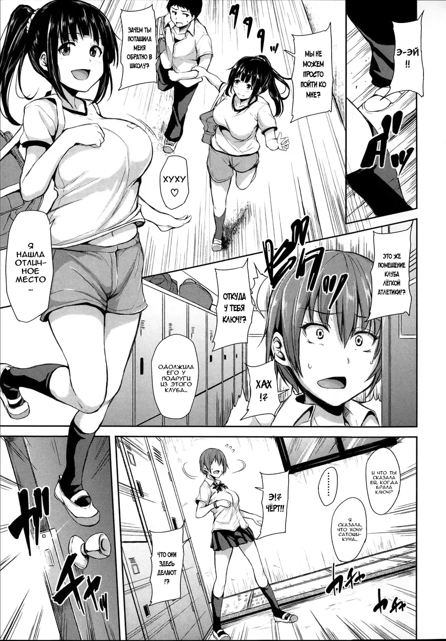 [Tachibana Omina] Ikinari! Harem Life Fhentai - Page 50