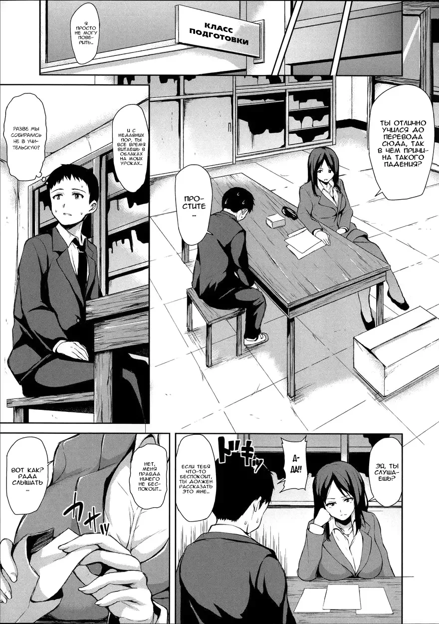 [Tachibana Omina] Ikinari! Harem Life Fhentai - Page 88