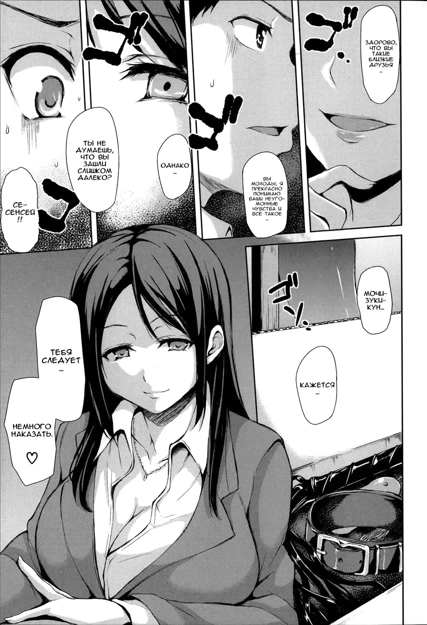 [Tachibana Omina] Ikinari! Harem Life Fhentai - Page 90