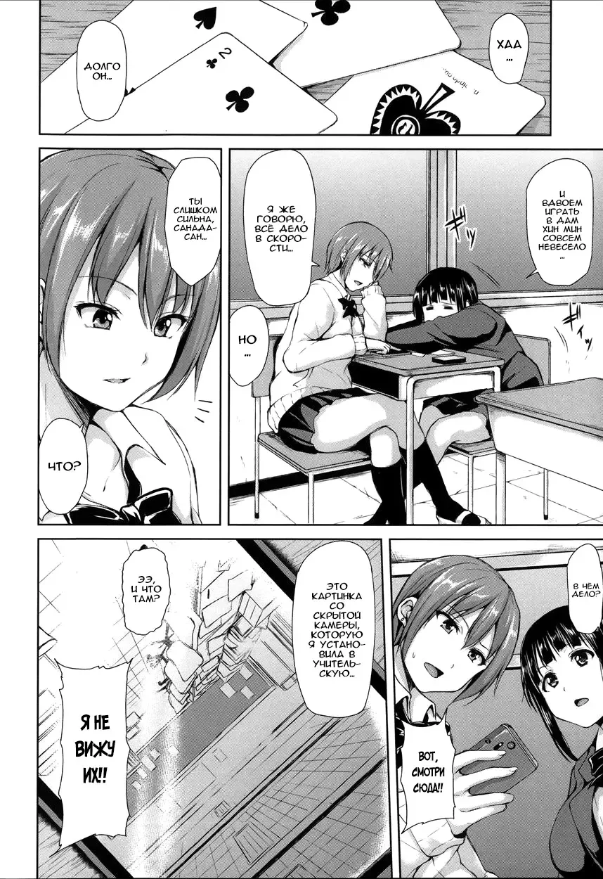 [Tachibana Omina] Ikinari! Harem Life Fhentai - Page 91