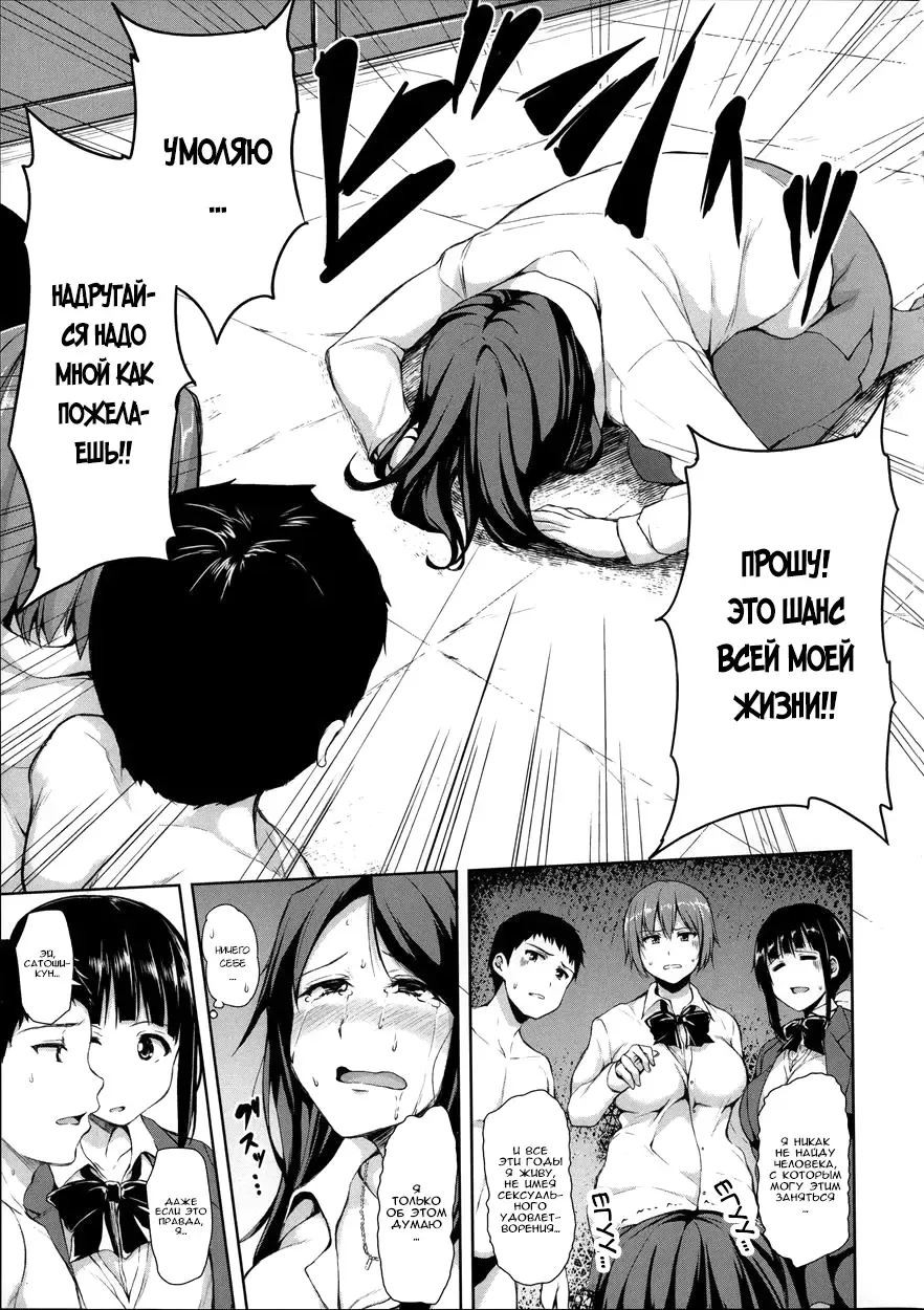 [Tachibana Omina] Ikinari! Harem Life Fhentai - Page 95