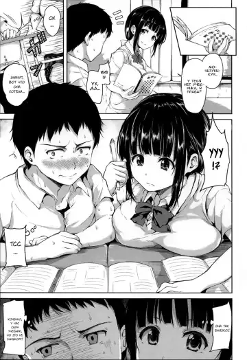 [Tachibana Omina] Ikinari! Harem Life Fhentai - Page 10