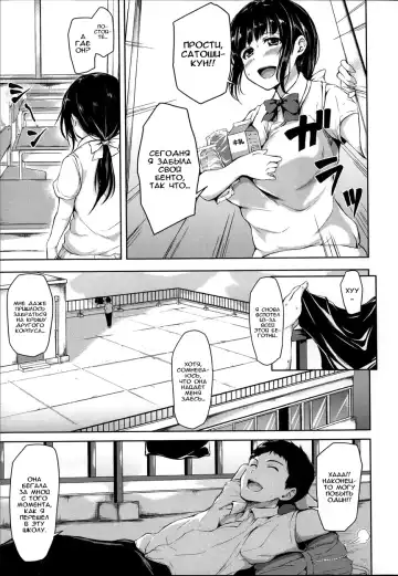[Tachibana Omina] Ikinari! Harem Life Fhentai - Page 14