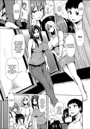 [Tachibana Omina] Ikinari! Harem Life Fhentai - Page 180