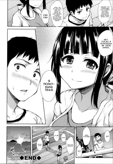 [Tachibana Omina] Ikinari! Harem Life Fhentai - Page 201