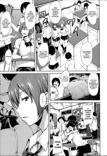 [Tachibana Omina] Ikinari! Harem Life Fhentai - Page 47