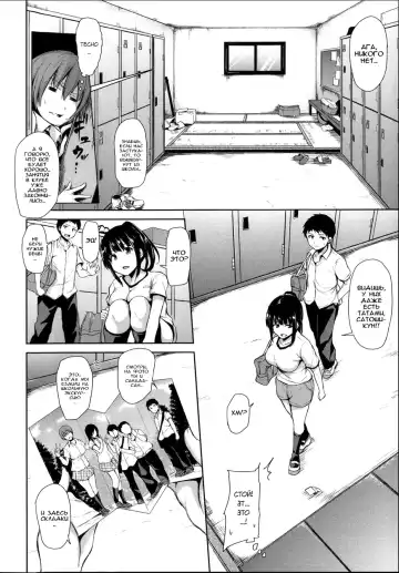 [Tachibana Omina] Ikinari! Harem Life Fhentai - Page 51