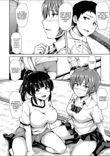 [Tachibana Omina] Ikinari! Harem Life Fhentai - Page 55